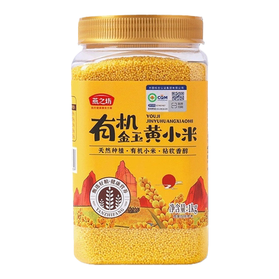 燕之坊_有机金玉黄小米1kg罐装