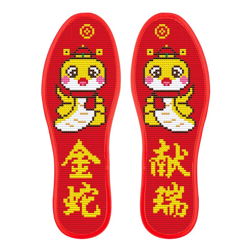 十字绣鞋垫新款绣花半成品自己绣手工纯棉新品本命年2025年新款