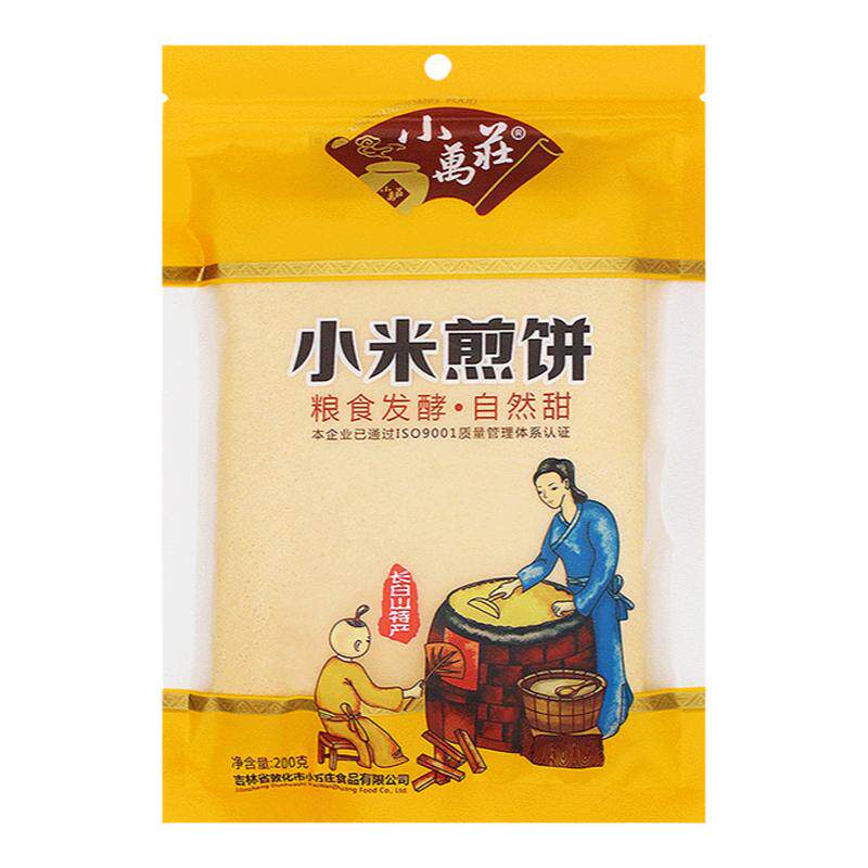 东北手工粗杂粮大煎饼山东煎饼改良五谷杂粮软煎饼即食特产零食