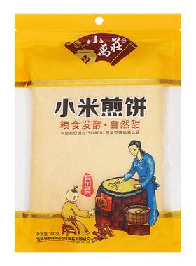 小万庄煎饼200g组合装东北