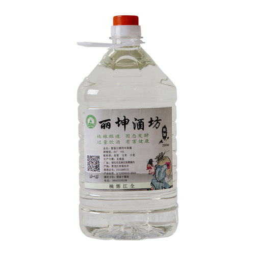【丽坤酒坊】东北纯粮散装白酒四年陈酿高度泡药白酒散装桶装白酒