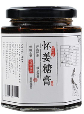 怀府小镇正宗博爱源产怀姜膏