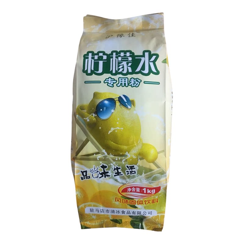 沪豫佳 柠檬粉 柠檬水伴侣 柠檬水专用粉珍珠奶茶 1kg包邮 蜜雪冰