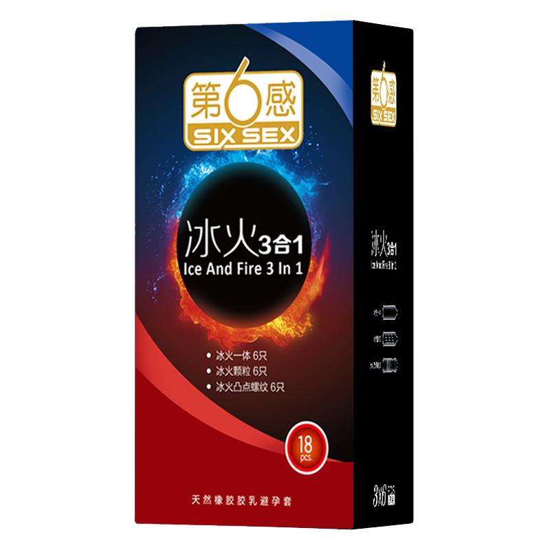 第六感避孕套冰火两重天男用安全变态调情趣大颗粒正品旗舰店狼牙