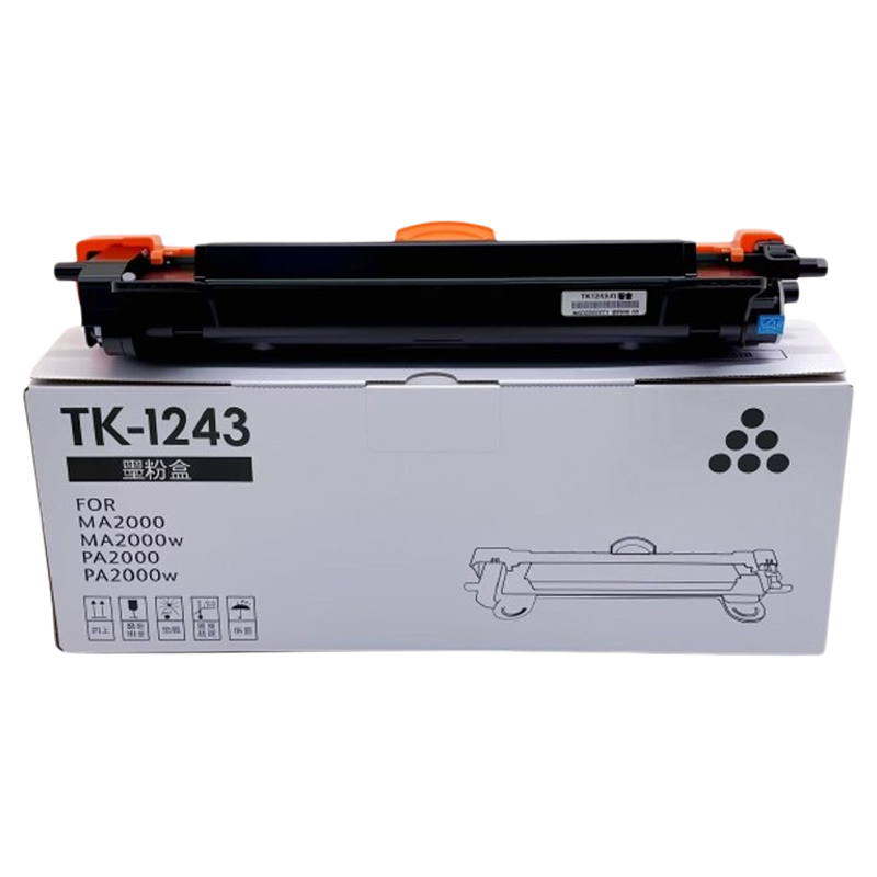 名芯适用 京瓷MA2000w粉盒 PA2000硒鼓MA2000墨粉盒 PA2000W 墨盒TK1243碳粉盒DK1243