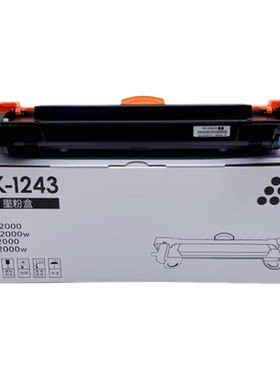 名芯适用 京瓷MA2000w粉盒 PA2000硒鼓MA2000墨粉盒 PA2000W 墨盒TK1243碳粉盒DK1243打印机硒鼓墨粉仓