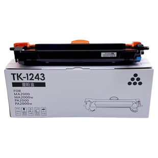 名芯适用 京瓷MA2000w粉盒 PA2000硒鼓MA2000墨粉盒 PA2000W 墨盒TK1243碳粉盒DK1243打印机硒鼓墨粉仓