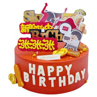 生日蛋糕装饰股市股票牛市涨不停新股必中开门红旺旺旺插件插牌