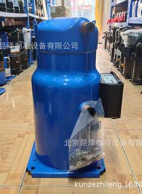 空调制冷涡旋式制冷压缩机 CH290A4BBA 低温空调涡旋式压缩机