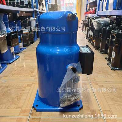 空调制冷涡旋式制冷压缩机 CH290A4BBA 低温空调涡旋式压缩机