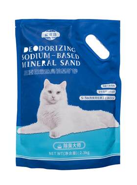 会员专属  猫砂钠基矿石除臭抑菌低尘膨润土猫砂小颗粒易结团猫沙