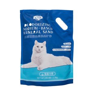 会员专属 猫砂钠基矿石除臭抑菌低尘膨润土猫砂小颗粒易结团猫沙