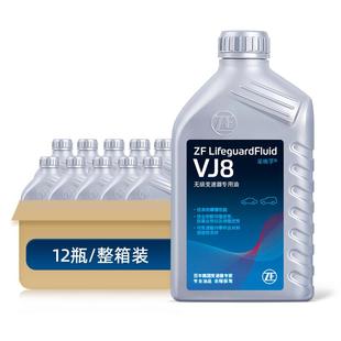 ZF采埃孚VJ8无级变速箱油适用凯美瑞卡罗拉雅阁CRV锋范飞度12L装
