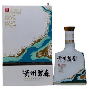 贵州碧春酒53度赤水河上游老三春纯粮固态坤沙酱香型白酒500ml/瓶
