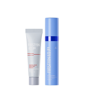 【u先试用】初尹组合试用装（壬二酸+传明酸）回购组合正装立减