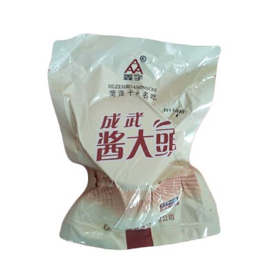 成武酱大头咸甜香脆菏泽特产鑫宇
