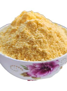 阳山玉米粉农家自产新玉米麦粉