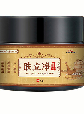 俞赋堂老中医过敏紫癜皮炎祛跟型