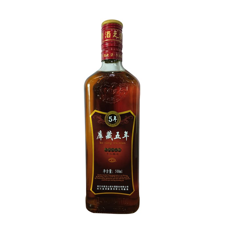 古越龙山鉴湖酒厂绍兴黄酒500ml