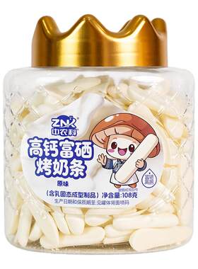 中农科烤奶条原味酸奶108g高钙奶