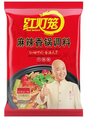 红灯笼麻辣香锅底料150g