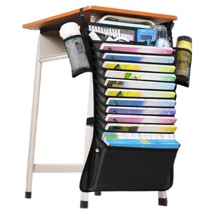 知远书袋课桌收纳置物架桌边挂书袋学生书桌挂袋侧旁神器书本高中生教室装放书多功能书立初中生大容量桌面带