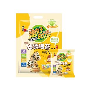 喜之郎美好时光肉松拌饭海苔碎大袋内含独立小包紫菜寿司饭团材料