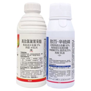 地下害虫专用特效农药土壤杀虫剂大全高效氯氟氰菊酯敌百虫辛硫磷