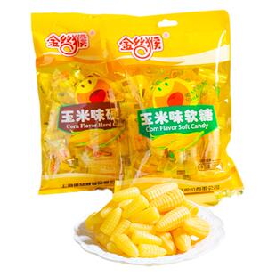 金丝猴玉米糖水果味软糖硬糖老式正宗8090后童年怀旧小零食糖果