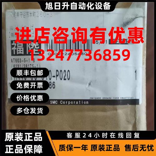 议价日本MYCOM原装SMC管路过滤器FH440-06-010-P020现货