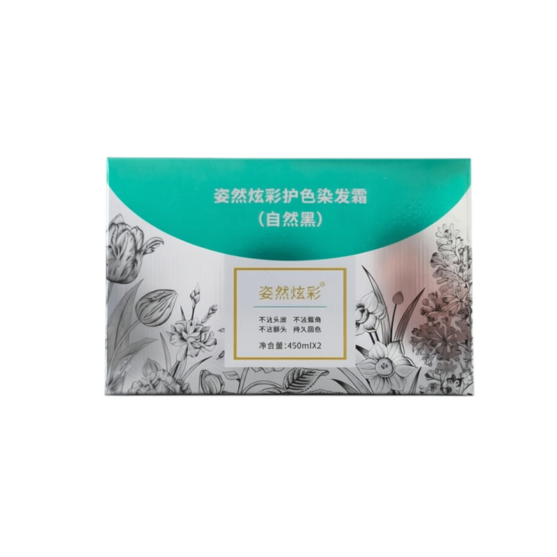 姿然炫彩佳桐八珍黑油不沾头皮