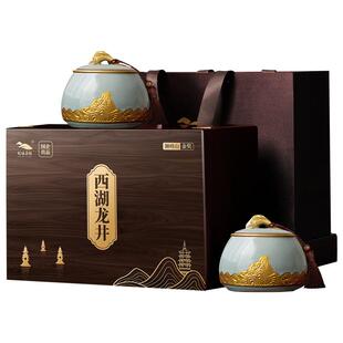 顺丰丨狮峰山西湖龙井茶2026新茶明前特级绿茶送礼长辈茶叶礼盒装