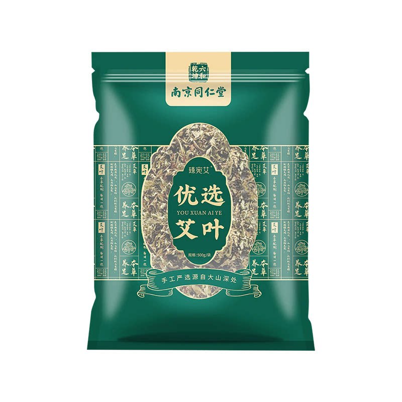 南京同仁堂纯艾草艾叶泡脚