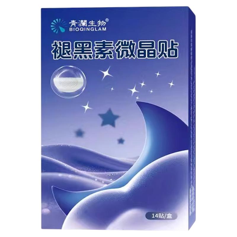 青澜生物褪黑素睡眠贴助眠神器