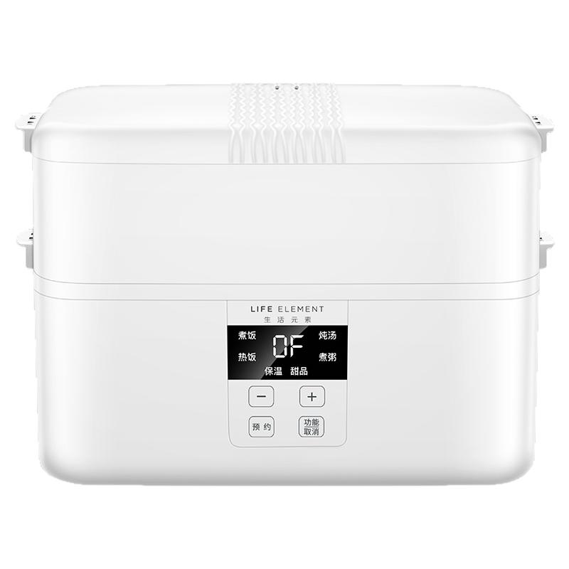 生活元素电热饭盒f19多功能自动保温可插电加热饭蒸煮上班族便携