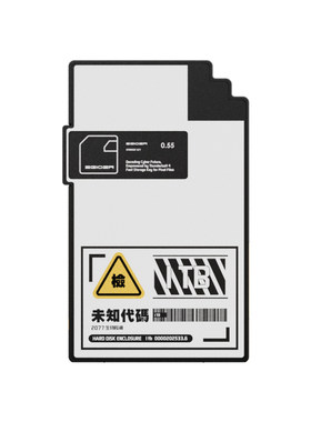 异泽USB4磁吸硬盘盒m.2雷电4