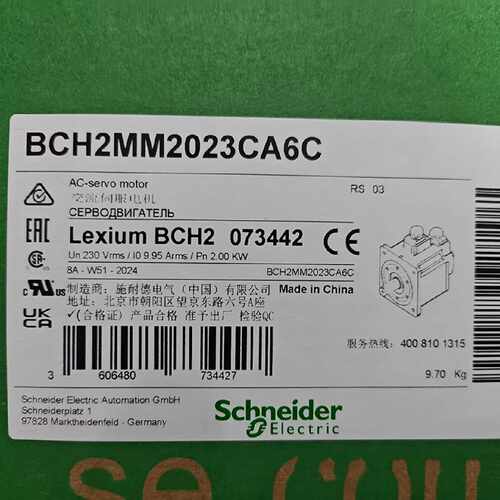 议价全新原装施耐德伺服电机BCH2MM2023CA6C驱动器LXM28AU20M3X全