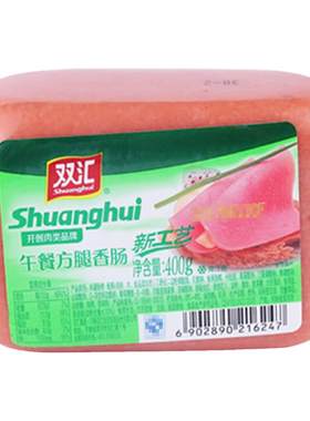 火锅切片早餐三明治双汇火腿肠