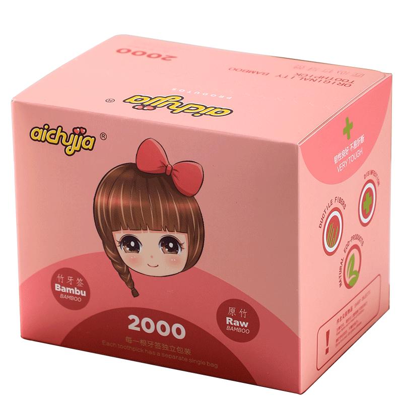 2000根独立小包装餐厅高档牙签