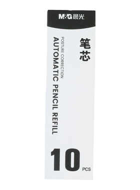 晨光小熊笔专用笔芯替芯