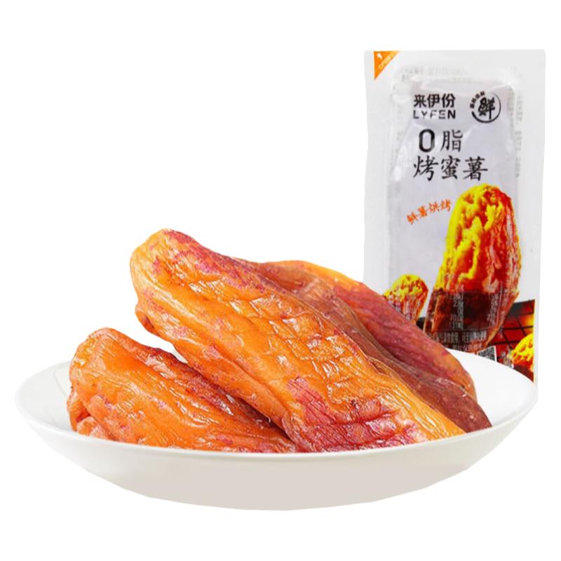 来伊份0脂烤蜜薯500g鲜薯烘焙红薯条地瓜干独立小包装办公小零食