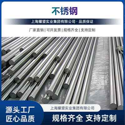 供应现货40Cr10Si2Mo气阀不锈钢圆棒 40Cr10Si2Mo盘丝不锈钢线材