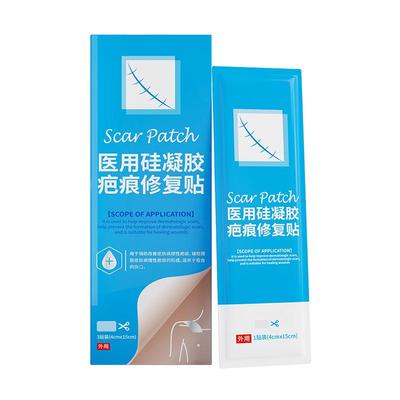 美国【ＮＯ.1】进口硅酮疤痕贴