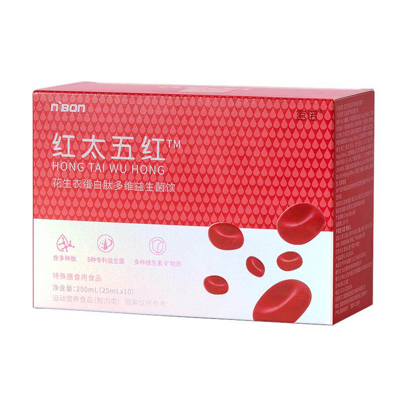 五红汤可搭产后月子补气养血粉下升化疗奶无糖孕妇哺乳期女性补品