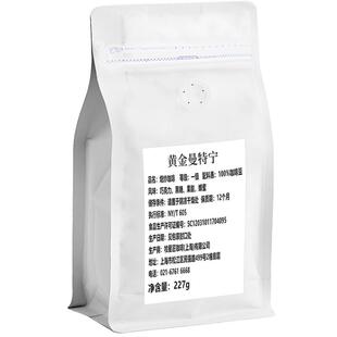 黄金曼特宁苏门答腊咖啡豆中深度烘焙精品手冲咖啡豆soe意式咖啡