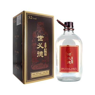 世义德青稞酒酒坊52度5L约10斤清香纯粮白酒玻璃桶装散酒礼盒泡酒