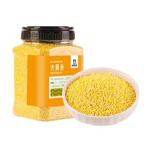 东北大黄米罐装1kg新米黏米粘糯粽子专用黍米五谷杂粮非山西小米