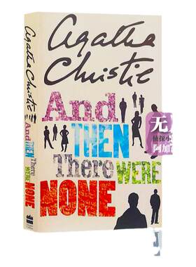 现货【外文书店】无人生还 英文原版 And Then There Were None 英语书进口 侦探小说 阿加莎·克里斯蒂经典作品 Agatha Christie