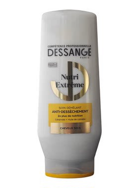 法国 Dessange 滋润营养护发素 柔软发丝适合干性发质 225ml