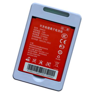 515060AR锂电池适用随身wifi无线网B9010 HDS505060 MG905 D623 MG906 TEH-T3本腾讯优信翼4G电板通用充电器